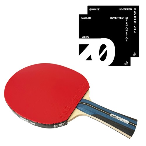 Ping pong personalizzato - pong,